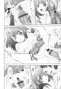 Page 324 of COMIC Tenma 2010-04