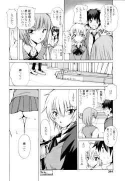 Page 344 of COMIC Tenma 2010-04