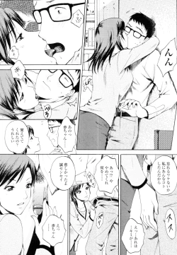 Page 355 of COMIC Tenma 2010-04