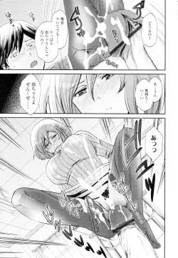 Page 69 of COMIC Tenma 2010-04