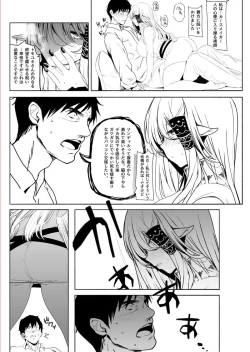 Page 13 of Isekaijin Rokujouhan Dousei Seikatsu