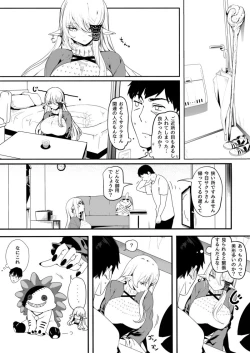 Page 4 of Isekaijin Rokujouhan Dousei Seikatsu