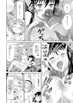 Page 9 of Sora Yori Kitaru