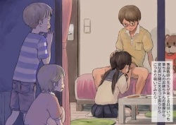 Page 26 of Daiji na Tokoro