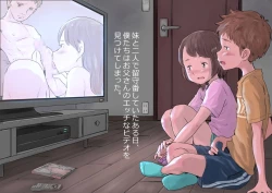 Page 4 of Daiji na Tokoro