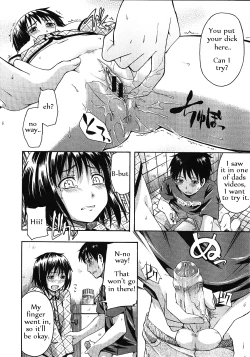 Page 10 of Datte Kowaindamon