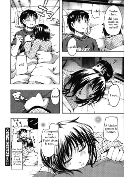 Page 20 of Datte Kowaindamon