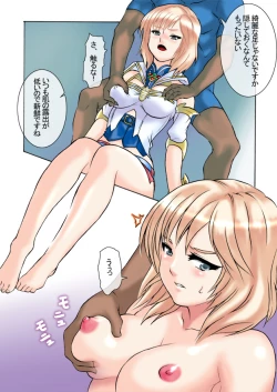 Page 7 of Dai 1 Eisou Cgoushitsu