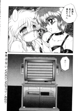 Page 10 of Abunai WeekEnd Shuffle