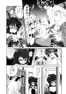 Page 129 of Abunai WeekEnd Shuffle