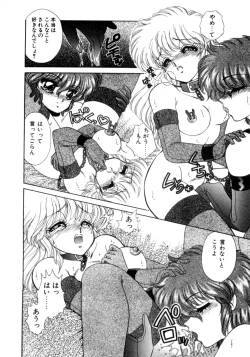 Page 8 of Abunai WeekEnd Shuffle