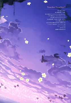 Page 31 of TeacherTeacher7