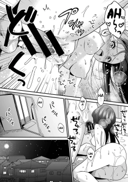 Page 17 of Konomi ja Nai kedoAmazing Sex Chemistry With My Annoying Older Sister~ 3