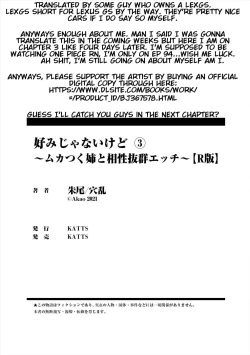 Page 32 of Konomi ja Nai kedoAmazing Sex Chemistry With My Annoying Older Sister~ 3