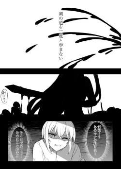 Page 8 of Maou Toubatsu Shippai Heroine Gisei Normal End de Utsu ni Natta Kenshix Otokonoko Shinkan no Manga