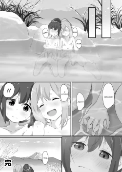 Page 21 of Nade Rin ga Onsen de