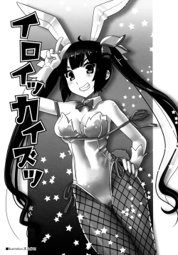 Page 10 of Iroikkaizutsu