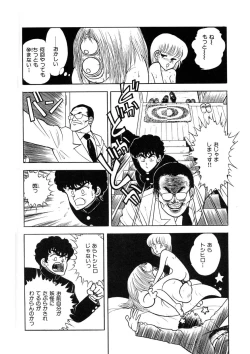 Page 135 of Cross Fire