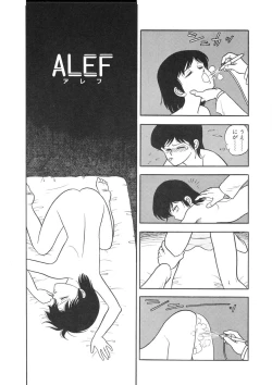 Page 52 of Cross Fire