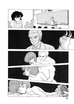 Page 65 of Cross Fire