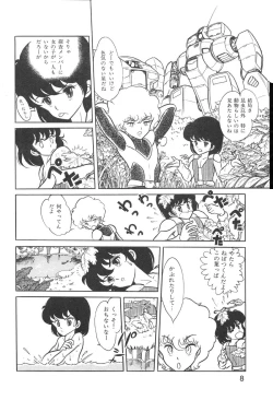 Page 7 of Cross Fire