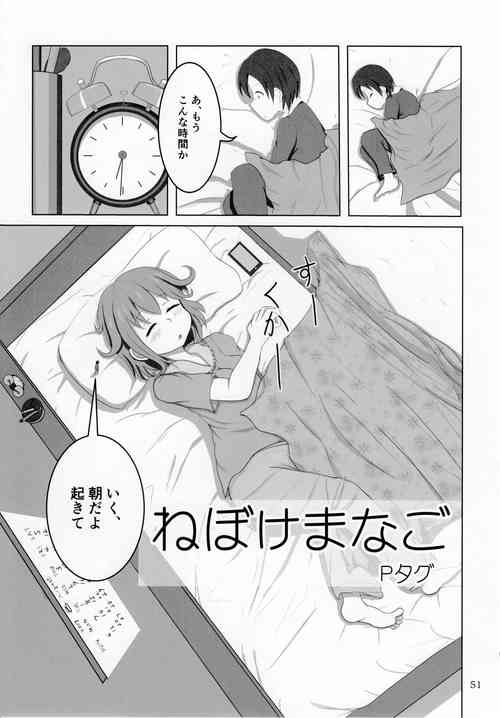 Download Pure Nomi Kiwami - 1