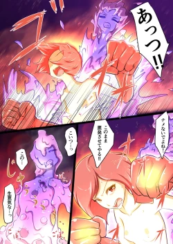 Page 50 of Uchi no Ko ga Ecchi na Teki to Tatakatte Haiboku suru Hanashi vs Slime Hen Seiki Route