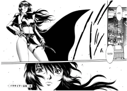 Page 215 of Parasiter Miki