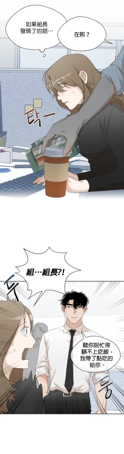 Page 45 of SSweet Dream Ch.0003