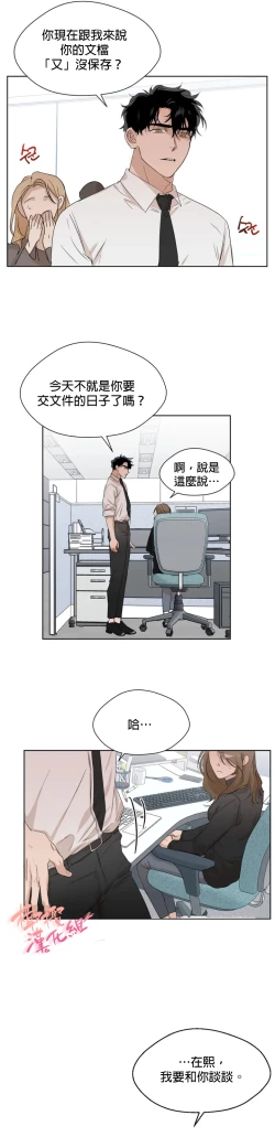 Page 46 of SSweet Dream Ch.0003