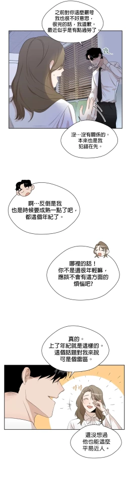 Page 63 of SSweet Dream Ch.0003