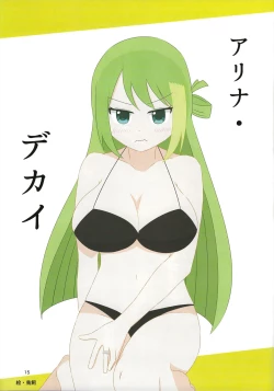 Page 15 of Oppai Morimori Record!