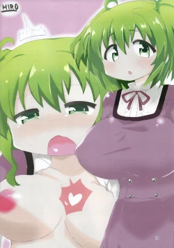 Page 18 of Oppai Morimori Record!