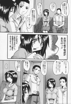 Page 29 of Hitozuma, Kindan no Hirusagari