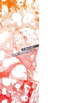 Page 183 of Kuro Kami Onahole