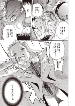 Page 63 of Kuro Kami Onahole