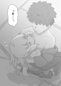 Page 16 of MuraCas 7