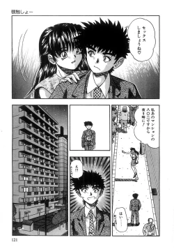 Page 123 of Futari Bocchi