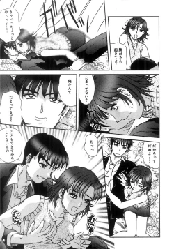 Page 12 of Futari Bocchi