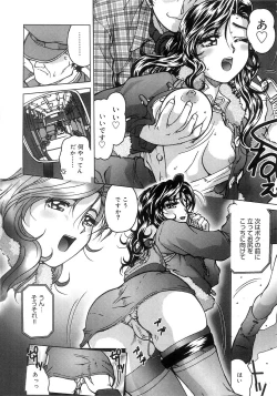 Page 154 of Futari Bocchi