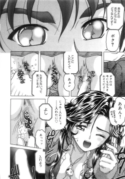 Page 156 of Futari Bocchi