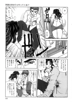 Page 165 of Futari Bocchi