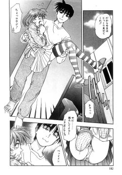 Page 184 of Futari Bocchi