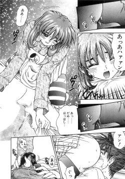 Page 190 of Futari Bocchi