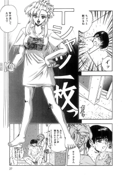 Page 28 of Futari Bocchi