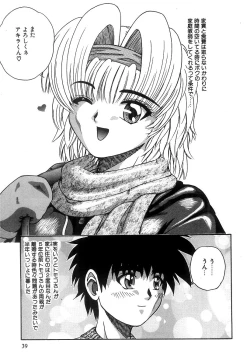 Page 41 of Futari Bocchi