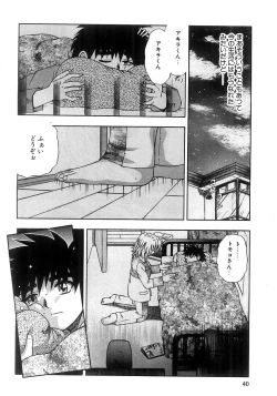 Page 42 of Futari Bocchi