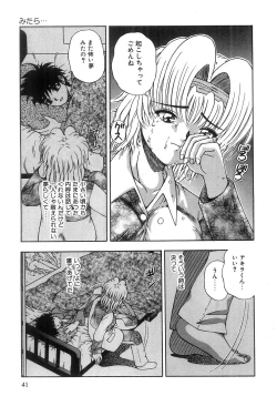 Page 43 of Futari Bocchi