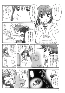 Page 5 of Futari Bocchi