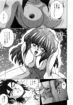 Page 79 of Futari Bocchi